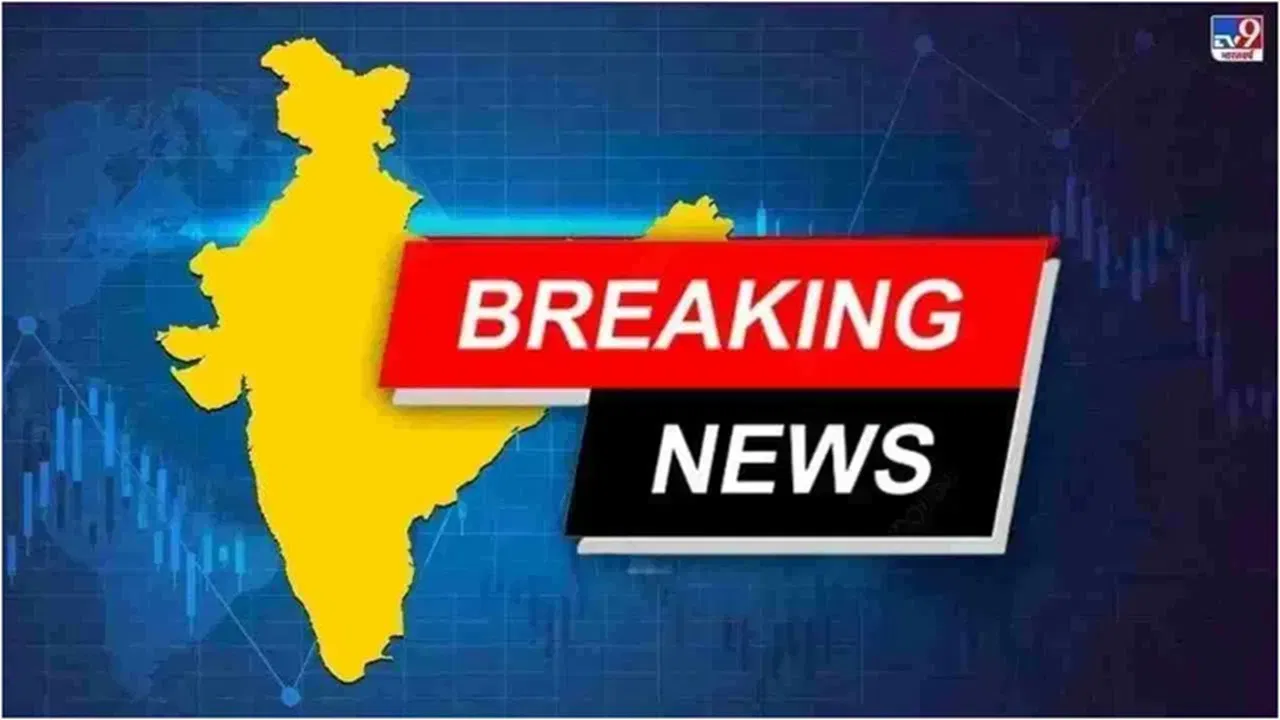 आज की ताजा खबर LIVE: ईरान से जंग के बीच आज ट्रंप का संबोधन, दुनिया की होंगी निगाहें