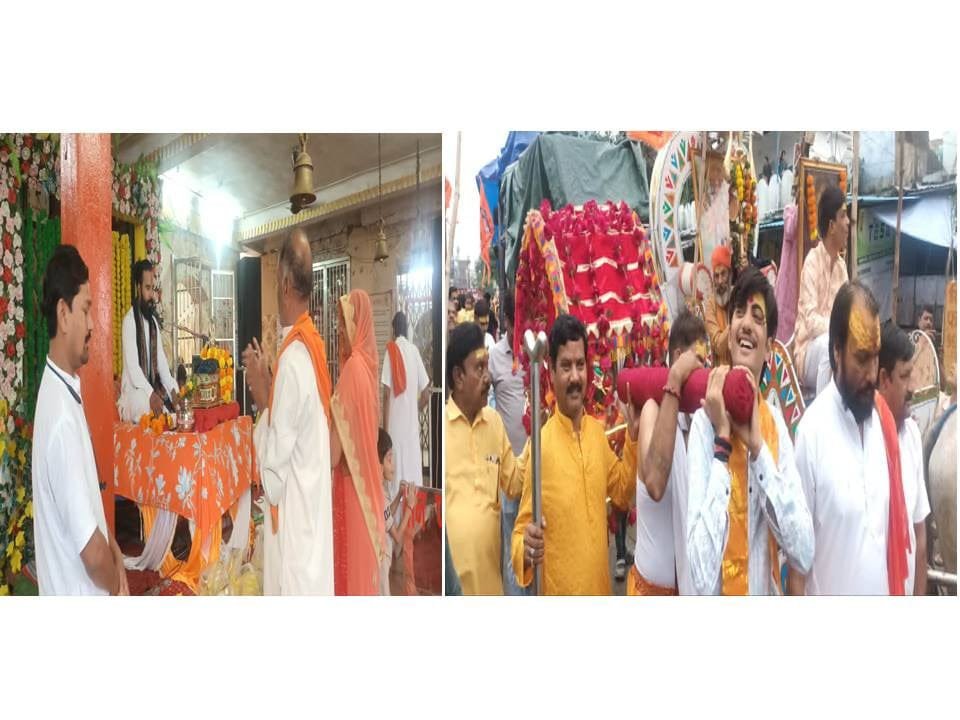 श्रावण में राम जन्मोत्सव से गूंजा अवदूत आश्रम, निकली भव्य शिव पालकी यात्रा