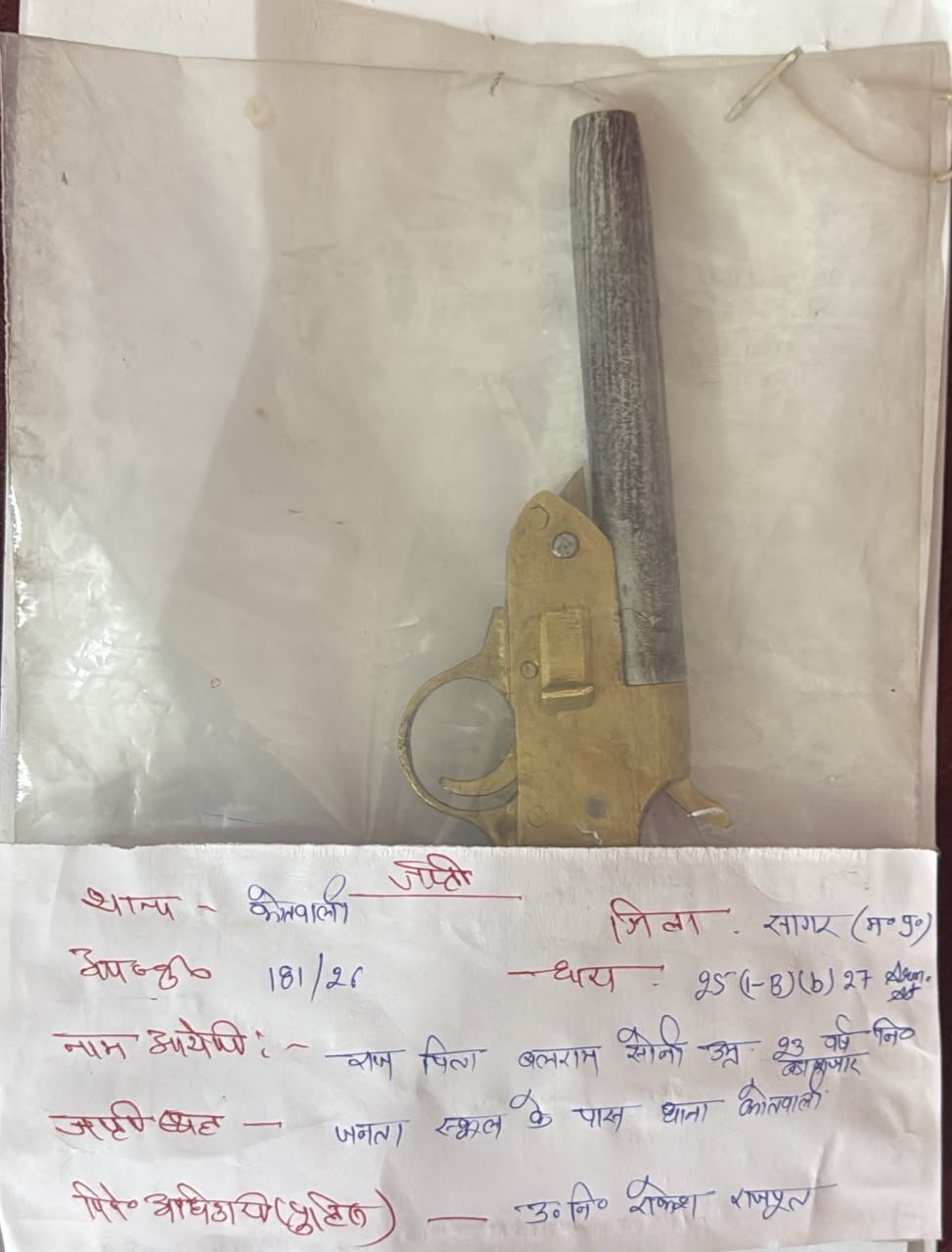 अवैध 315 बोर के देशी कट्टे के साथ एक आरोपी गिरफ्तार, सिटी कोतवाली पुलिस की कार्रवाई