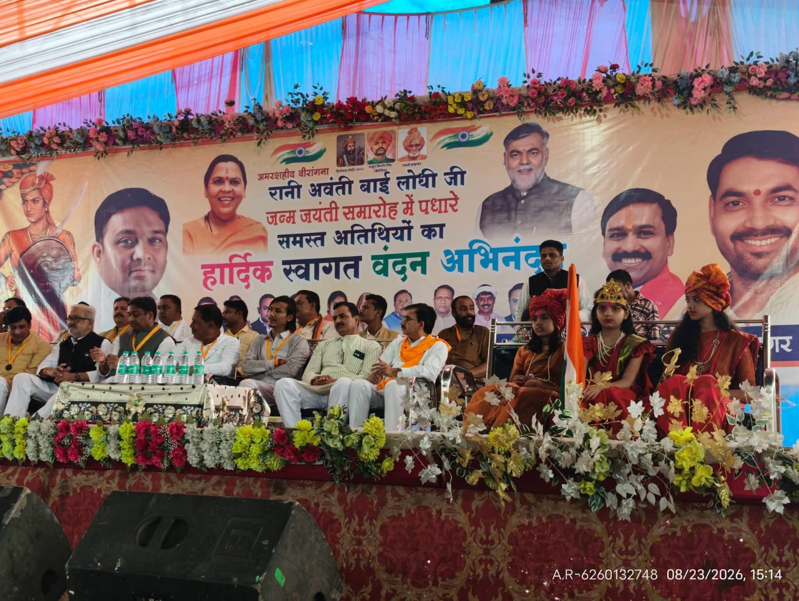 वीरांगना रानी अवंतीबाई की जयंती पर भव्य आयोजन, देवरी में निकली विशाल तिरंगा यात्रा